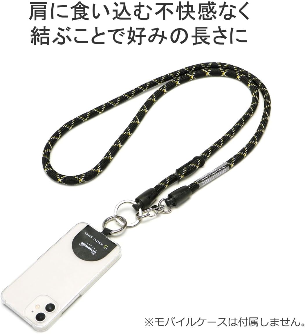 Masterpiece 12433-ys2 Mobile Strap Pouch