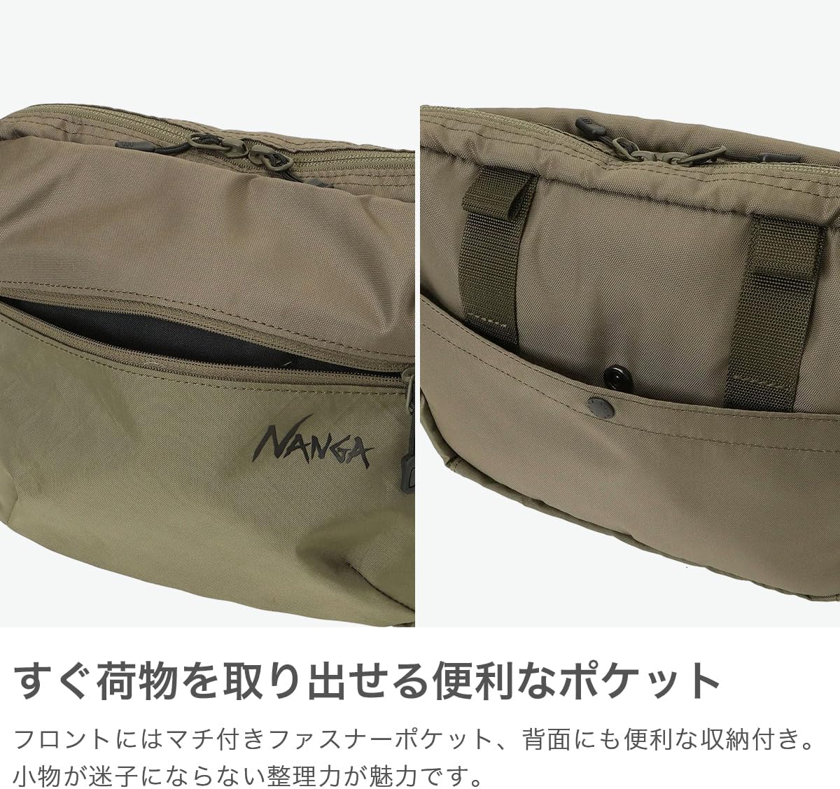 Nanga ECOPAK UR BODY BAG Shoulder Bag 3L N2502-3N301Z