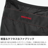 BRIEFING BRA253L30 SOLID LIGHT 사코슈 0.5L, 블랙