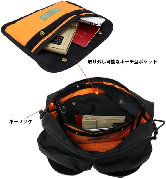 Porter Force Shoulder Bag S PORTER FORCE 855-05457