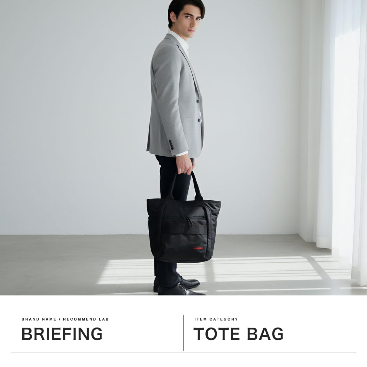 Briefing Tote, Black, One Size