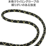 Masterpiece 12433-ys2 Mobile Strap Pouch
