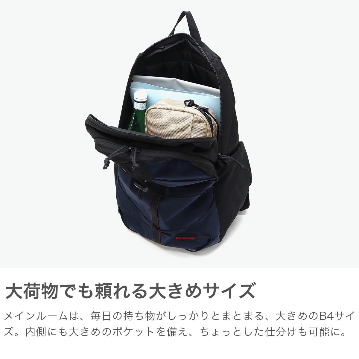 [ブリーフィング] FE DT PACK リュック 23.2L BRA251P33