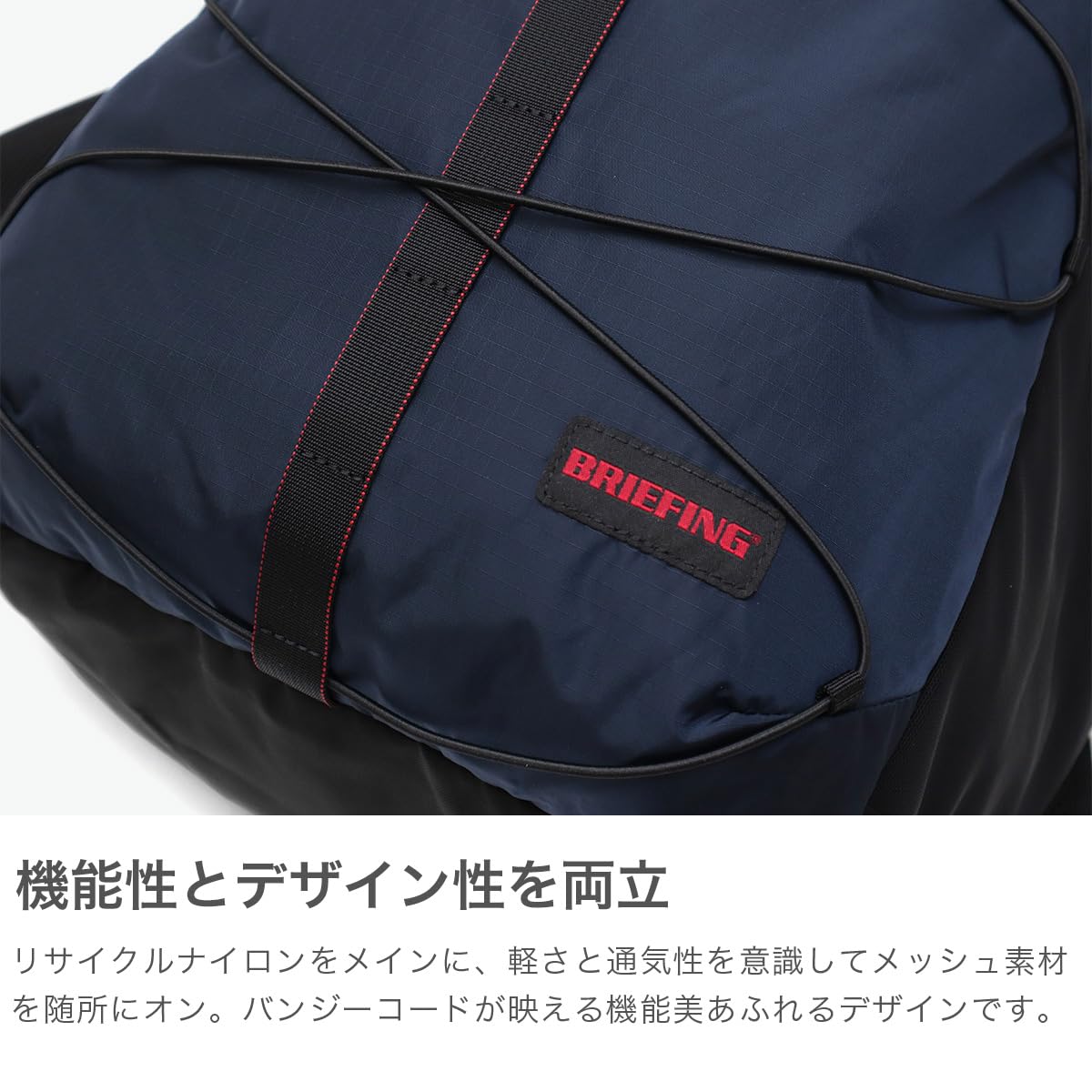 [ブリーフィング] FE DT PACK リュック 23.2L BRA251P33