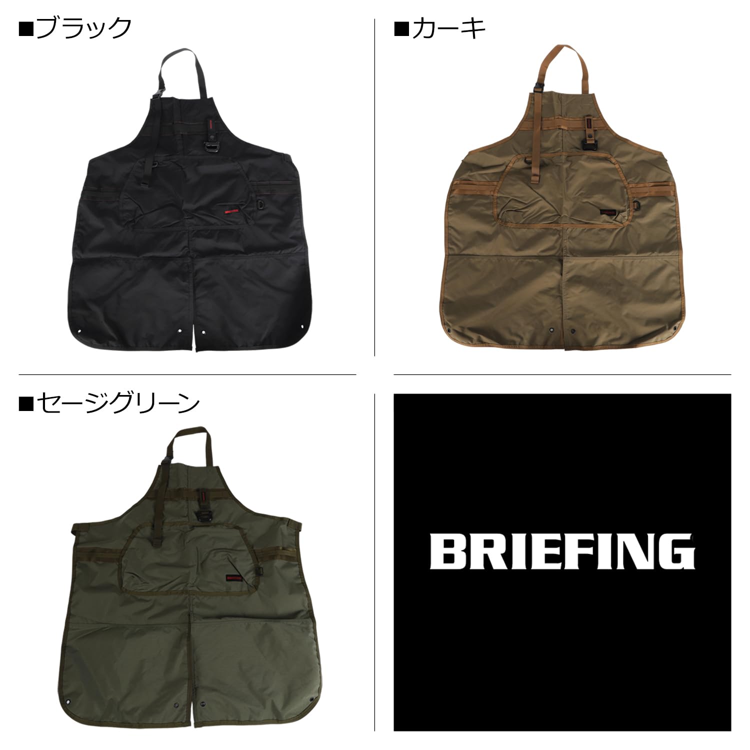 BRIEFING(ブリーフィング) Business Bag, Black