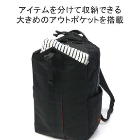 Briefing BRL231P21 GYM Pack S WR Backpack, Black, One Size