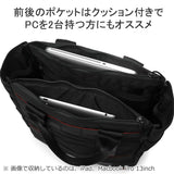 BRIEFING Utility, Black