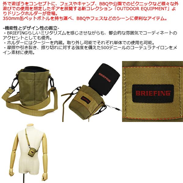 BRIEFING(ブリーフィング) Business, Black