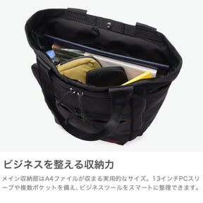 Briefing Tote, Black, One Size