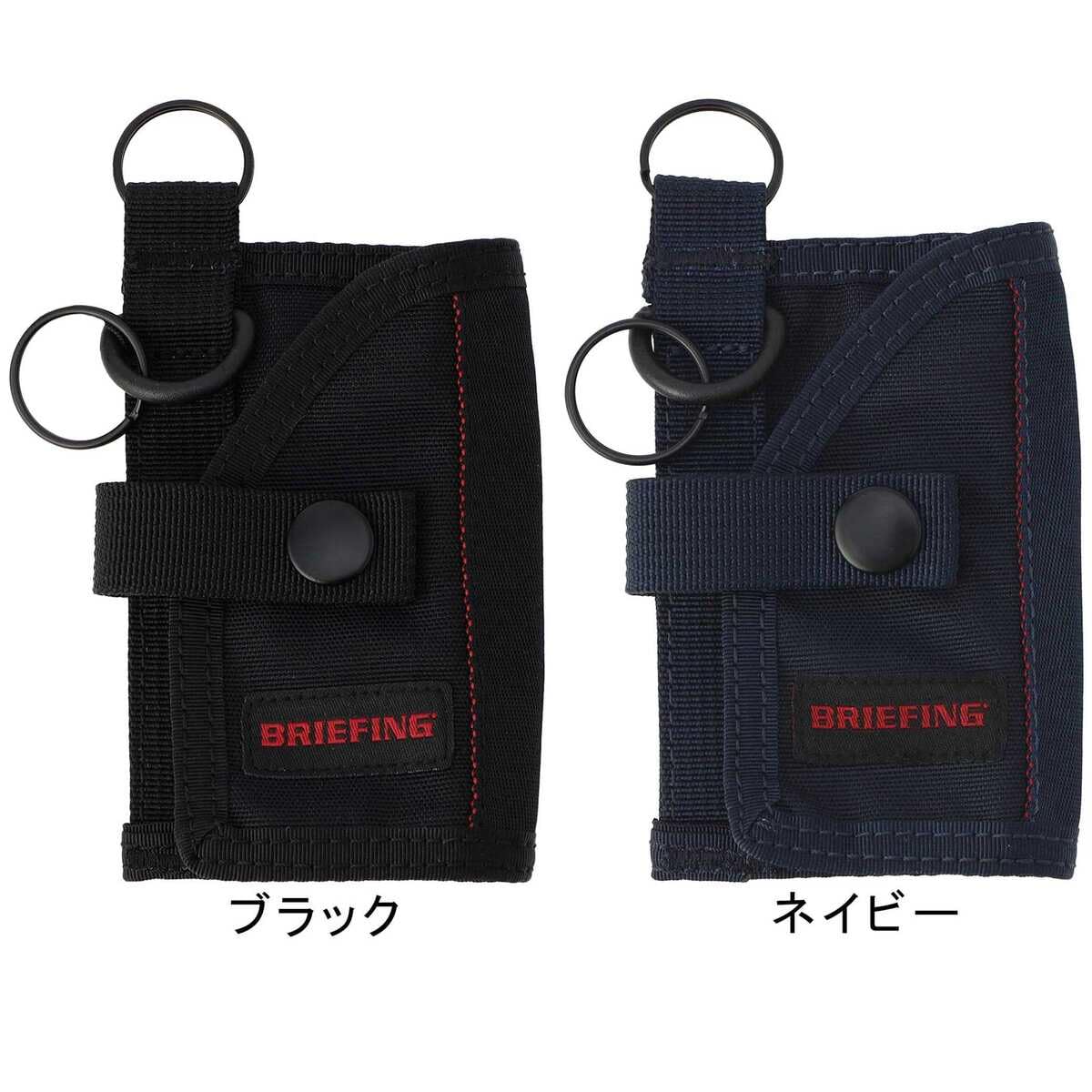 Briefing Accessory Key Case, Men's, Black, One Size