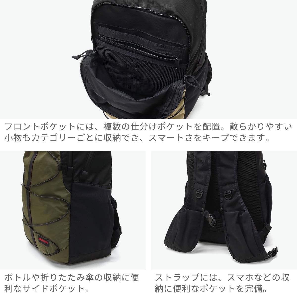 DT PACK, Black x Beige, ミディアム