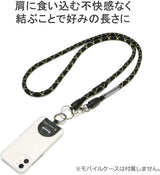 Masterpiece 12433-ys2 Mobile Strap Pouch
