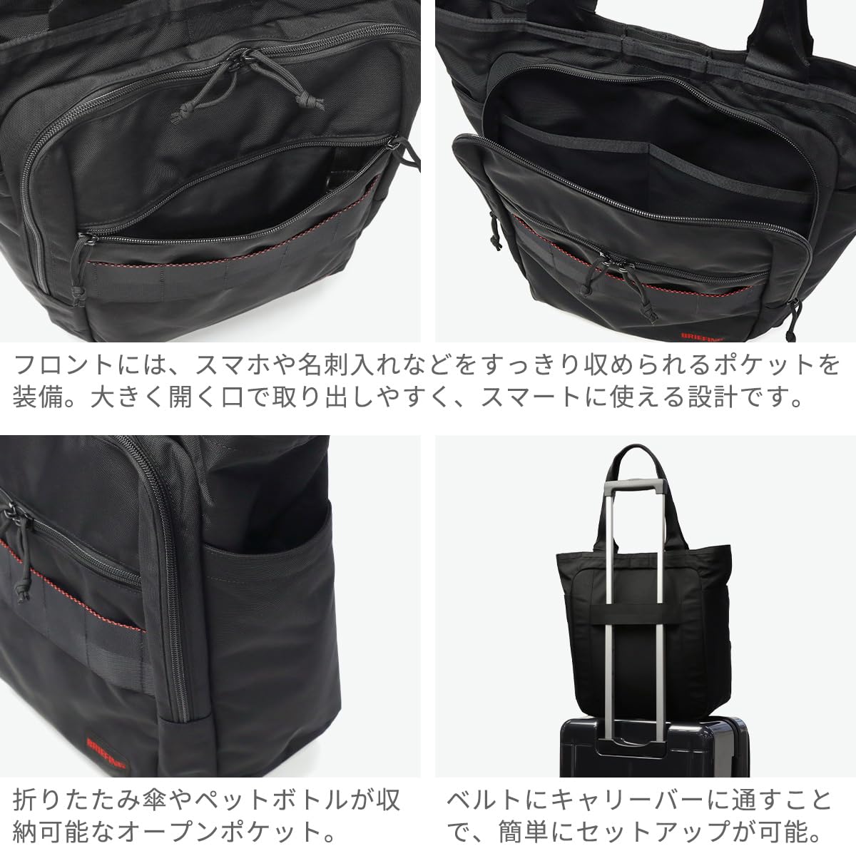 Briefing Tote, Black, One Size