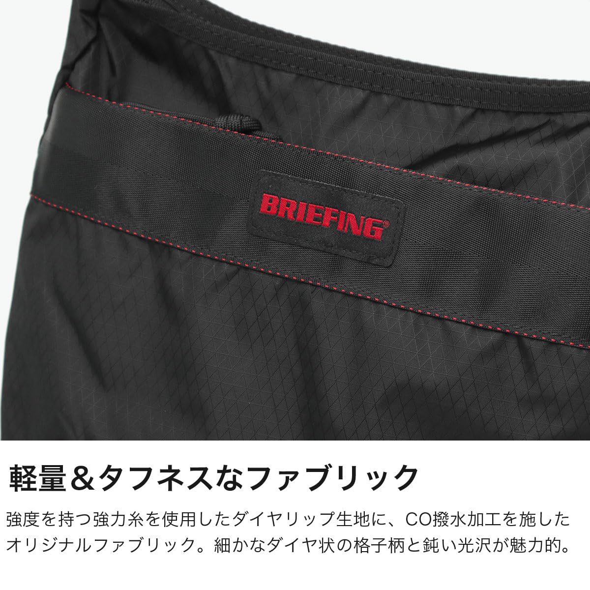 Briefing BRA253L30 SOLID LIGHT Sacoche 1.9 fl oz (0.5 L), Black