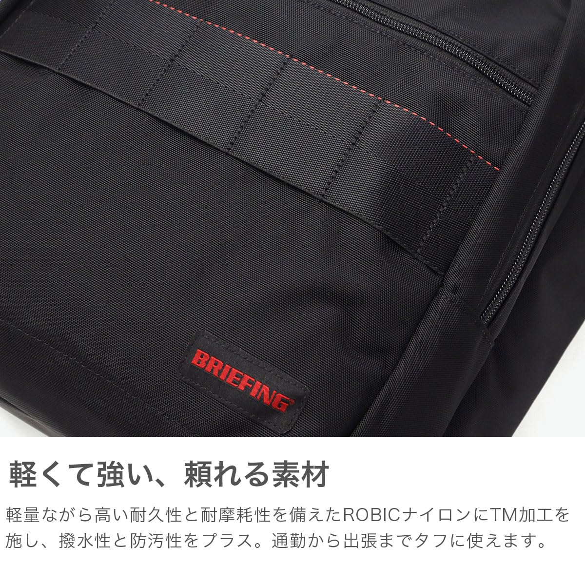 Briefing Tote, Black, One Size